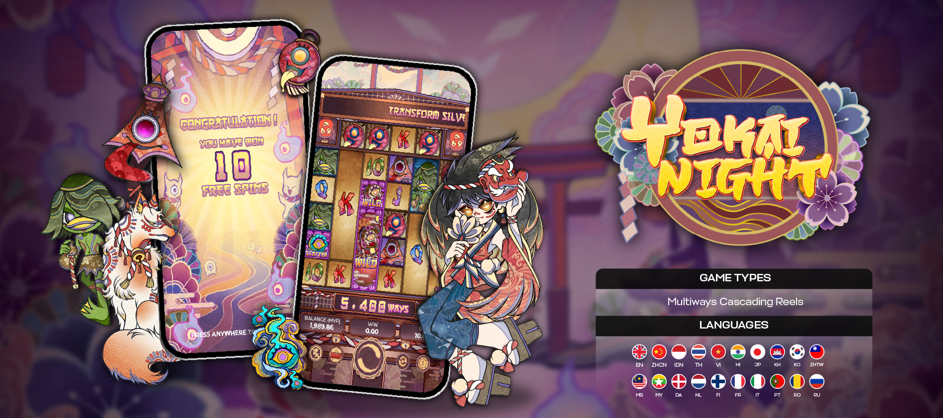 Banner_Yokai Night_v2